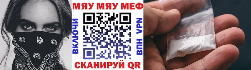 Купить закладку Гашиш Канабис APVP МЕФ Кокаин Первомайск