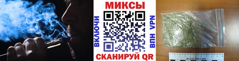 БУТИРАТ бутик  Купить закладки  Первомайск 