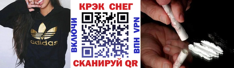 Купить  Первомайск  Cocaine 99% 