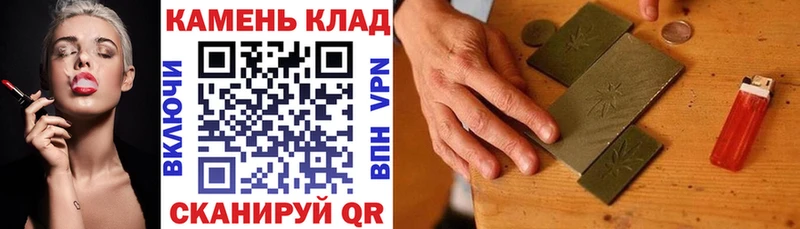 Гашиш Изолятор  Купить  Первомайск 