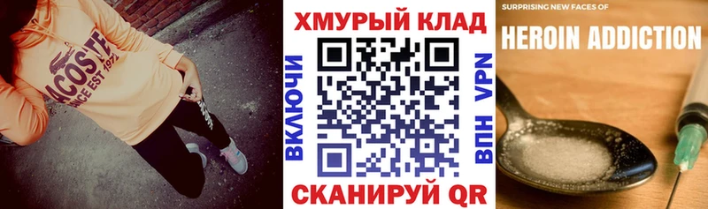 Купить где  Первомайск  Героин Heroin 