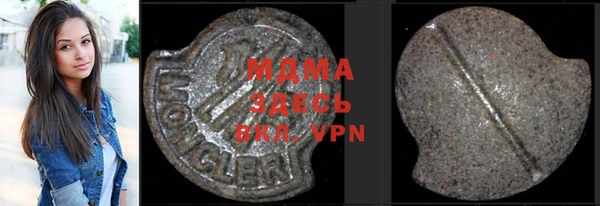 гашик Мегион