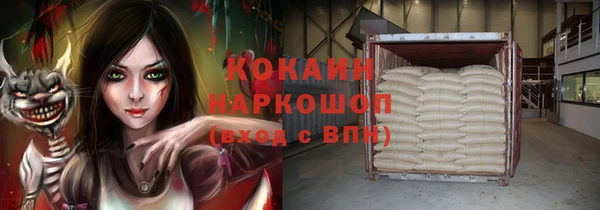 гашишное масло Медвежьегорск