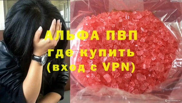 меф Алагир
