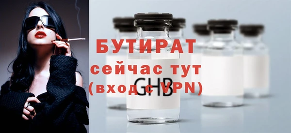 гашишное масло Медвежьегорск