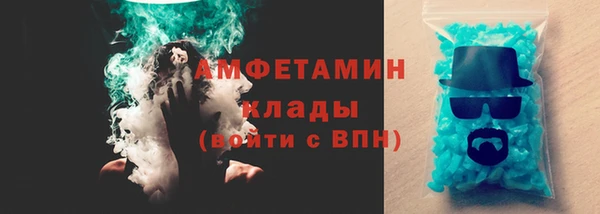 мефедрон мука Магадан