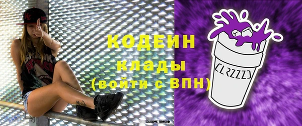 COCAINE Медногорск