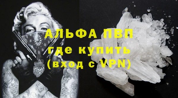 меф Алагир