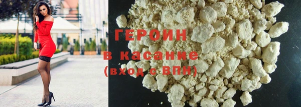 COCAINE Медногорск