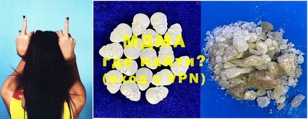MDMA Premium VHQ Липки