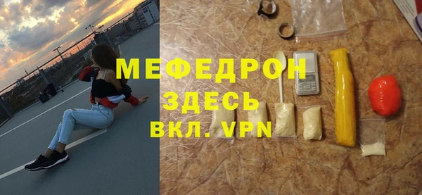 гашик Мегион