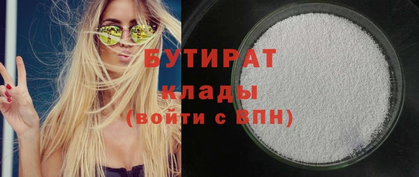 меф Алагир