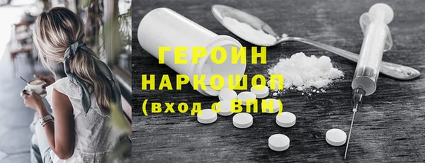 кокаин Магас