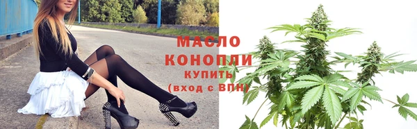 дистиллят марихуана Аксай