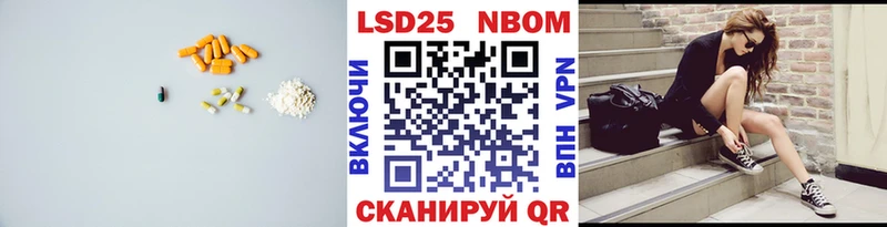 ЛСД экстази ecstasy  Купить где  Первомайск 