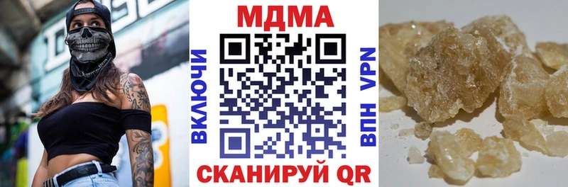 Купить где  Первомайск  МДМА VHQ 