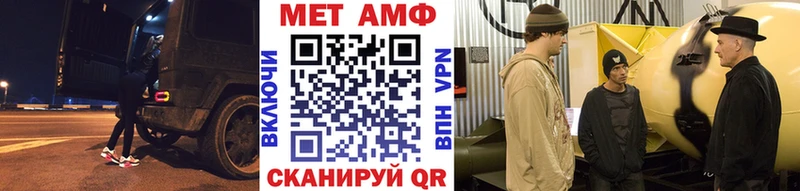 Купить где  Первомайск  Метамфетамин пудра 