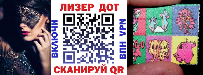 Марки N-bome 1,8мг  Купить где  Первомайск 